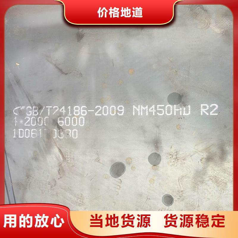 耐磨钢板锅炉容器板严选材质