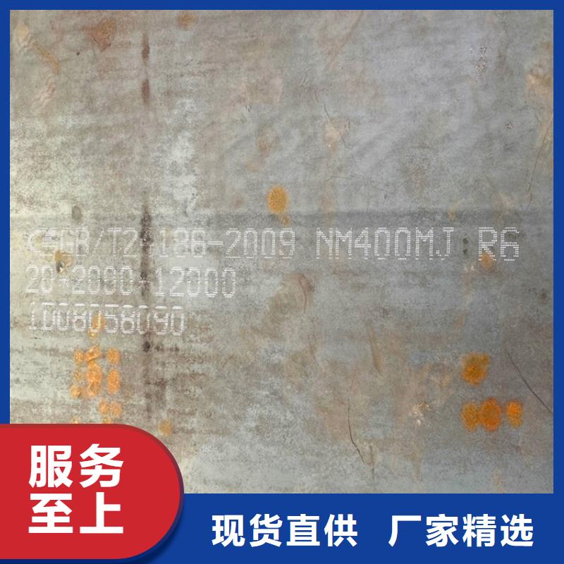 耐磨钢板猛板快速报价