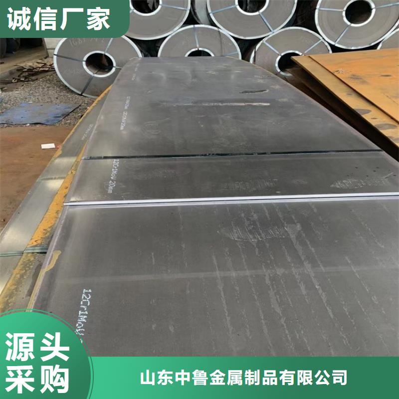 合金钢板15CrMo-12Cr1MoV钢板价格合理