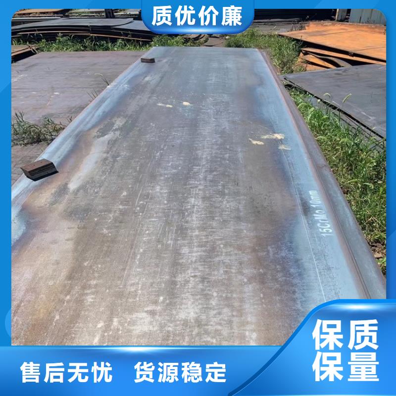合金钢板15CrMo-12Cr1MoV,猛板可定制