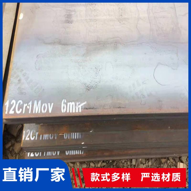 合金钢板15CrMo-12Cr1MoV钢板价格合理