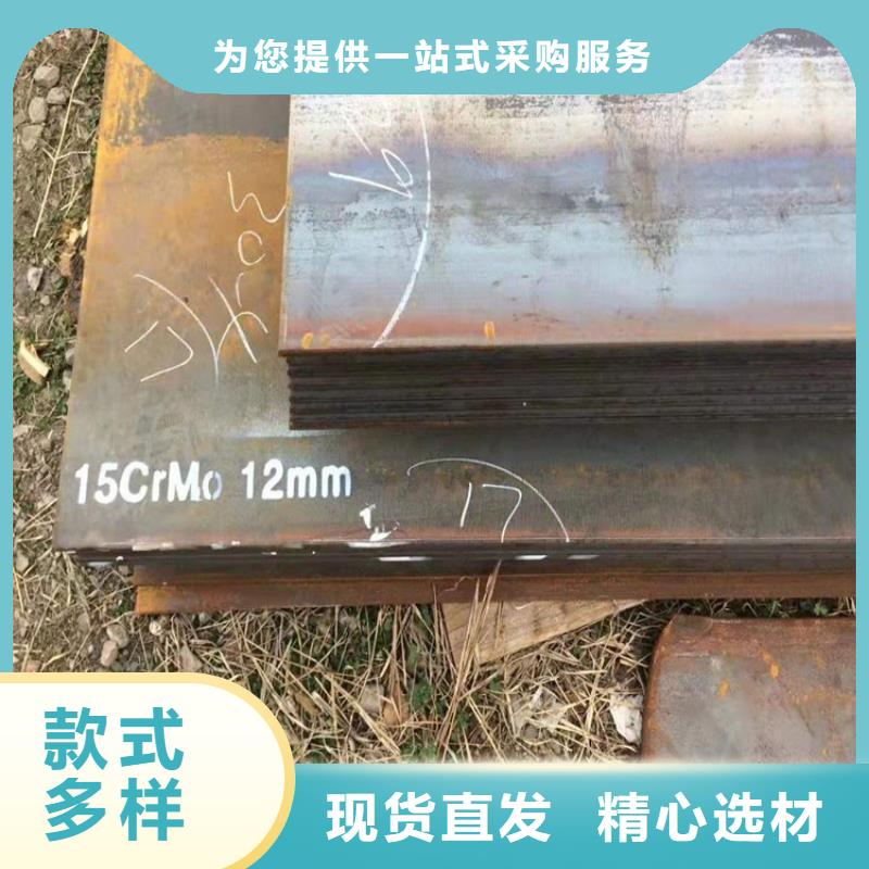 合金钢板15CrMo-12Cr1MoV钢板价格合理