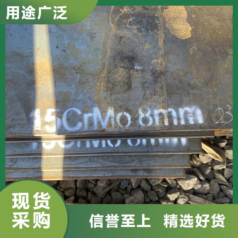 合金钢板15CrMo-12Cr1MoV钢板价格合理
