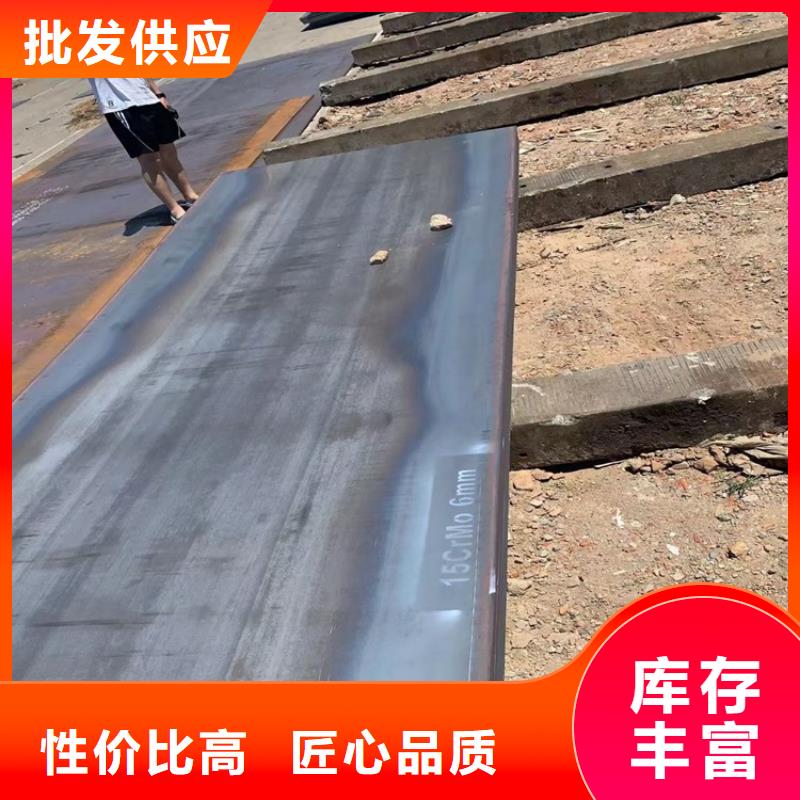 合金钢板15CrMo-12Cr1MoV钢板价格合理