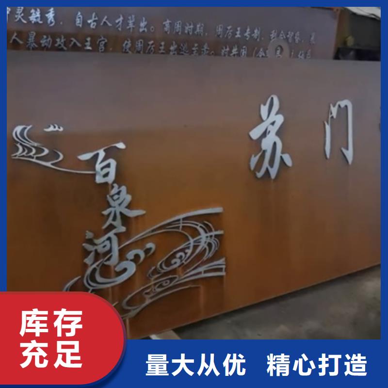 耐候钢板SPA-H-Q235NH-Q355NH锅炉容器板匠心打造