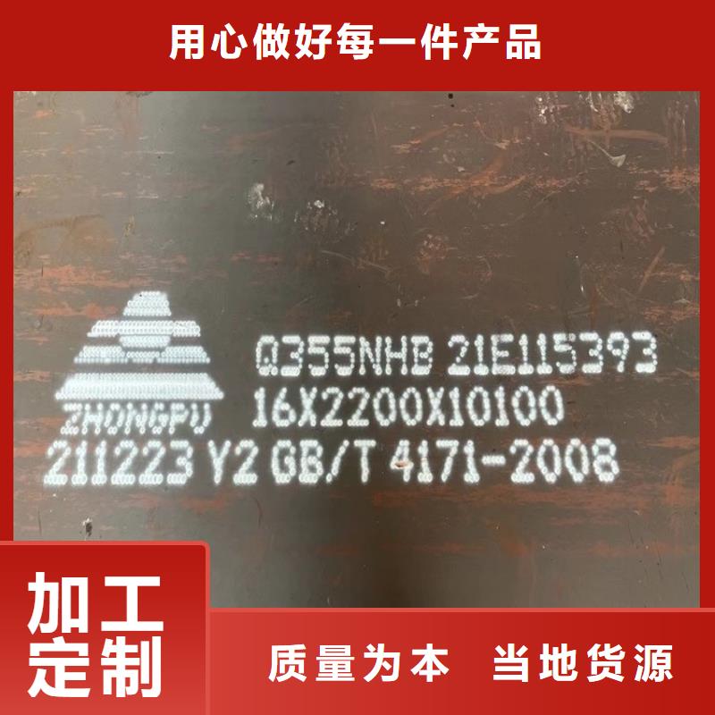 耐候钢板SPA-H-Q235NH-Q355NH猛板长期供应