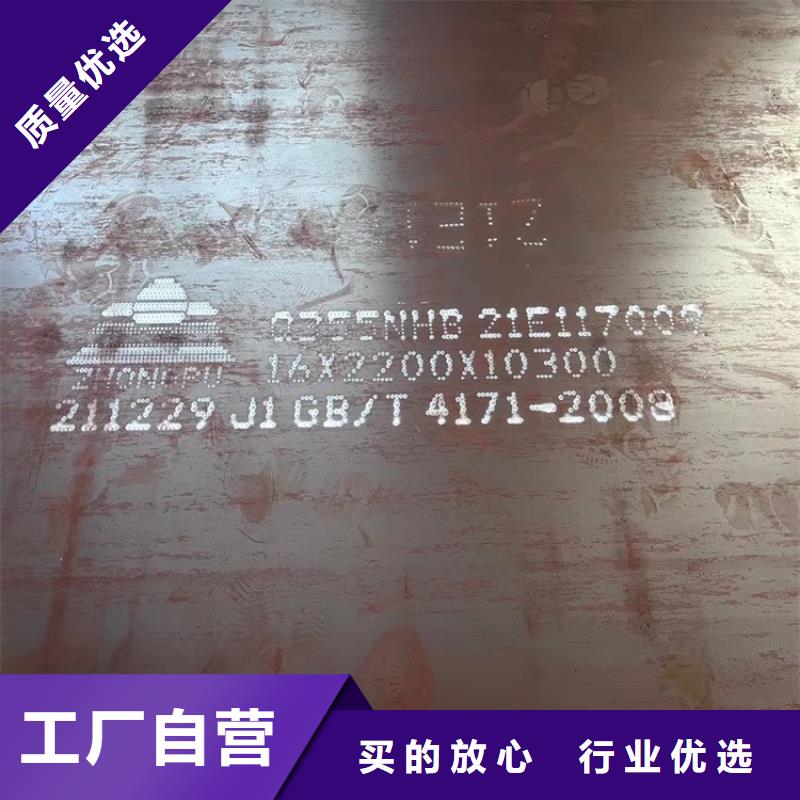耐候钢板SPA-H-Q235NH-Q355NH猛板长期供应