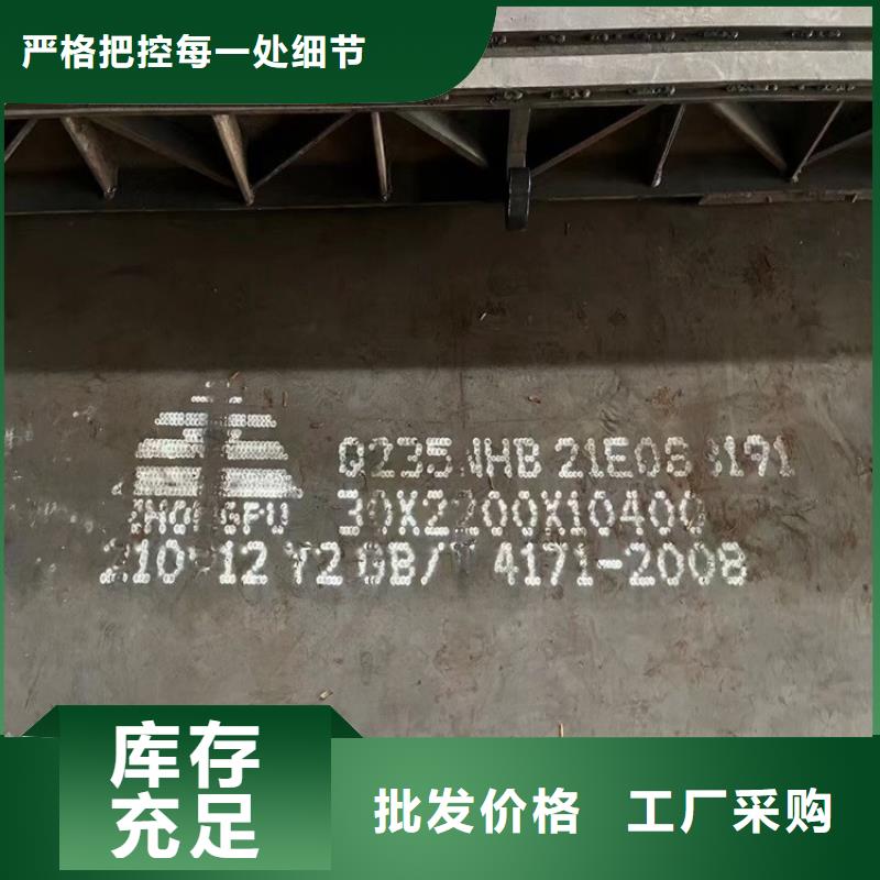 耐候钢板SPA-H-Q235NH-Q355NH猛板长期供应