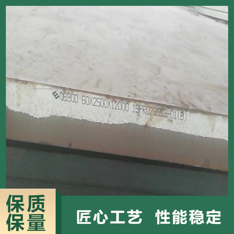 【高强钢板Q460C-Q550D-Q690D猛板支持拿样】
