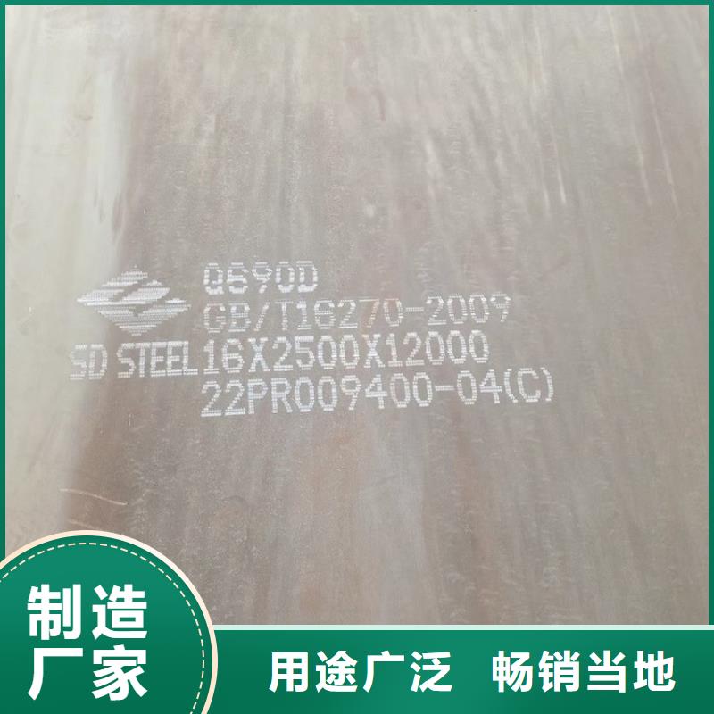高强钢板Q460C-Q550D-Q690D-猛板现货充裕