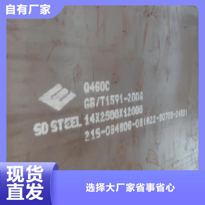 【高强钢板Q460C-Q550D-Q690D猛板支持拿样】