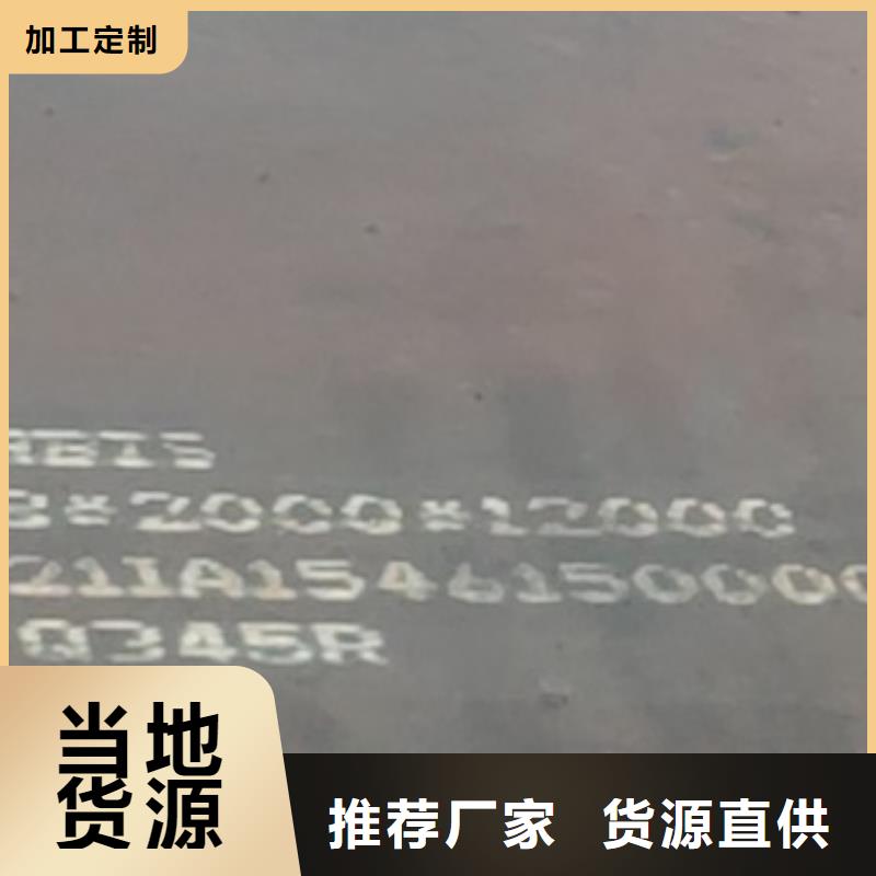 锅炉容器钢板Q245R-20G-Q345R弹簧钢板物流配货上门