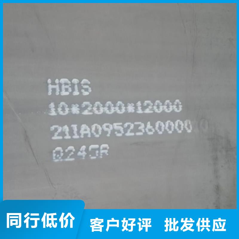 锅炉容器钢板Q245R-20G-Q345R锰板品质无所畏惧
