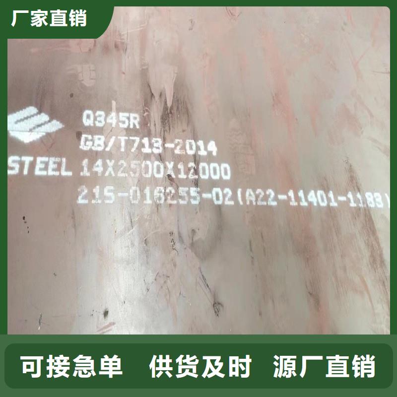 锅炉容器钢板Q245R-20G-Q345R-弹簧钢板符合行业标准