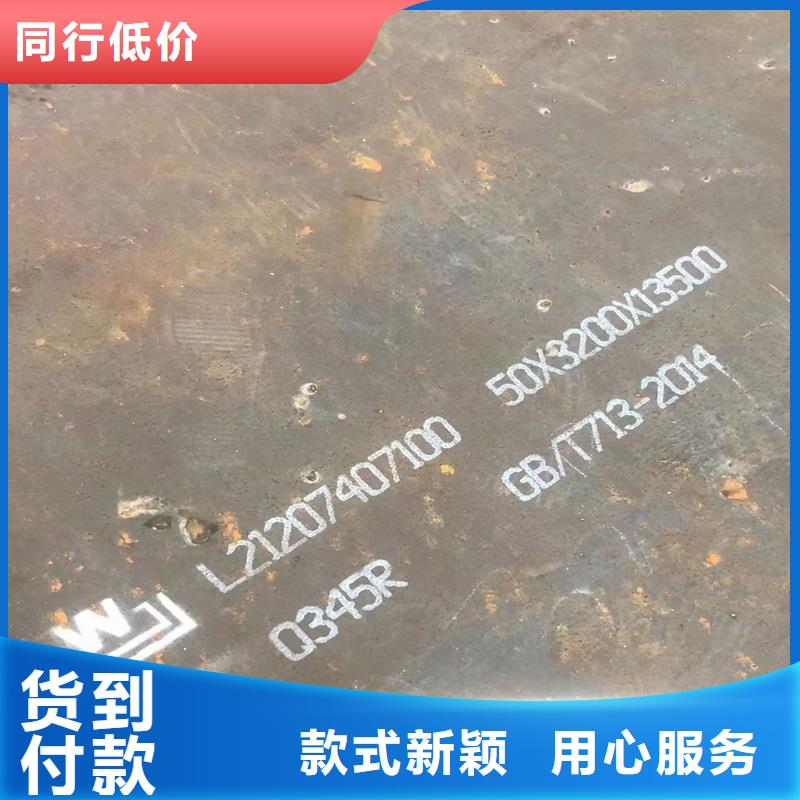 锅炉容器钢板Q245R-20G-Q345R钢板支持加工定制