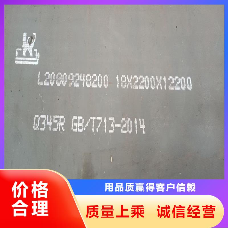 锅炉容器钢板Q245R-20G-Q345R锅炉容器板多年厂家可靠