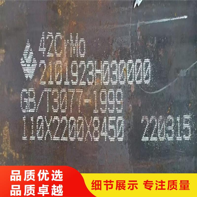 合金钢板,锅炉容器板根据要求定制