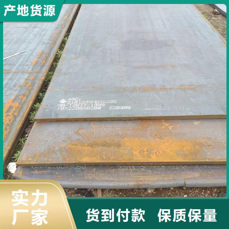 合金钢板锅炉容器板物美价优