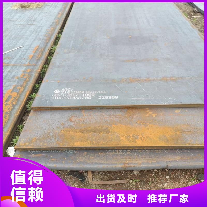 合金钢板,弹簧钢板品类齐全