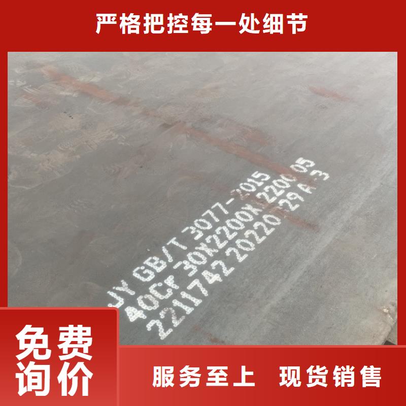 合金钢板弹簧钢板品牌企业