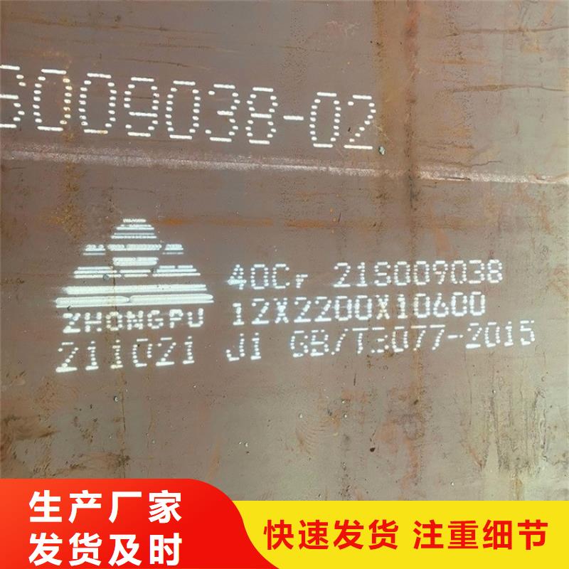 合金钢板,锅炉容器板规格型号全