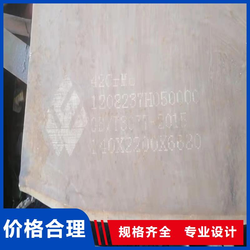 合金钢板-【弹簧钢板】厂家直营