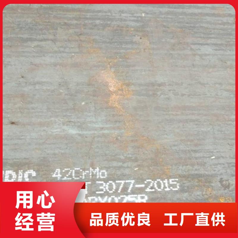 合金钢板-耐磨钢板多种场景适用