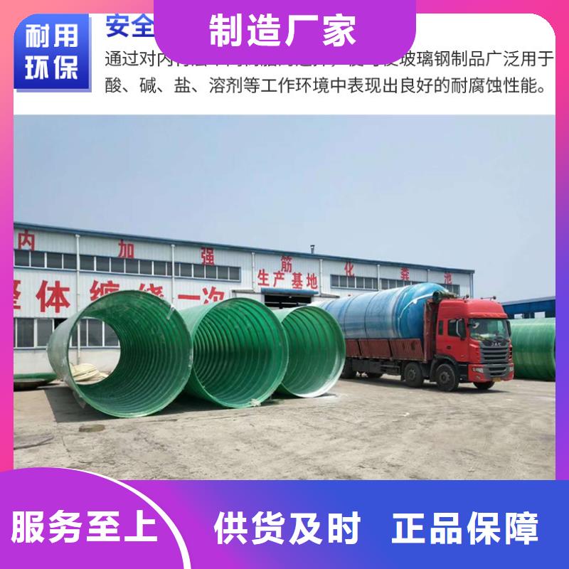 玻璃钢化粪池_玻璃钢储罐真材实料诚信经营