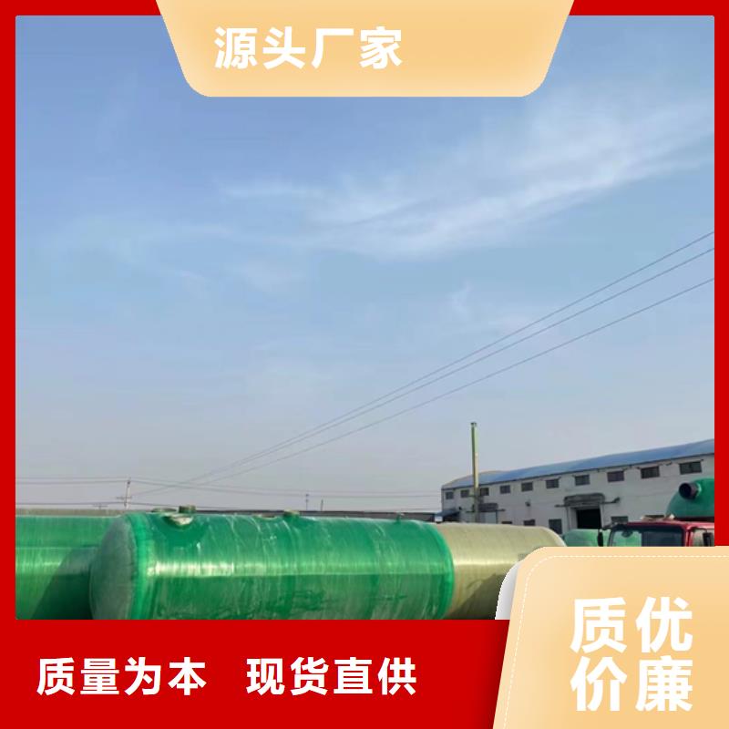 玻璃钢化粪池种类多质量好