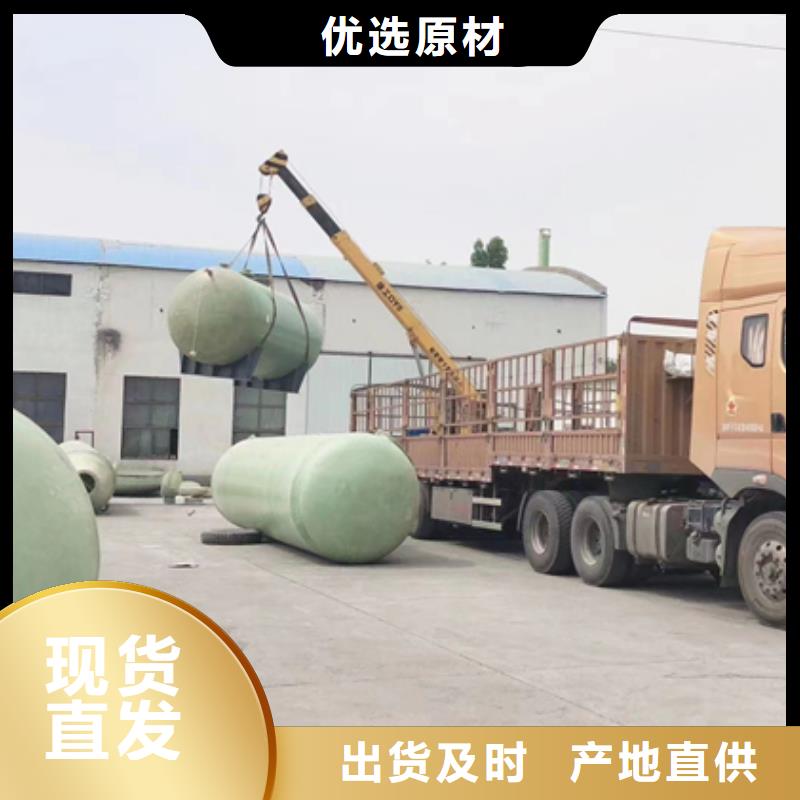 玻璃钢化粪池一体化泵站的图文介绍