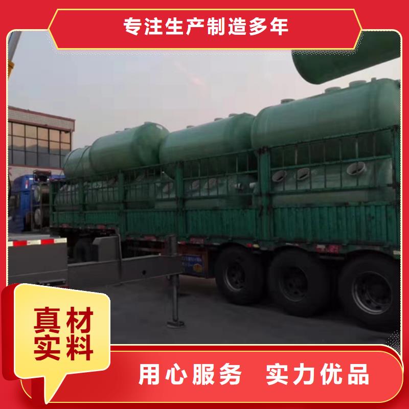 玻璃钢化粪池-玻璃钢储罐多年实力厂家
