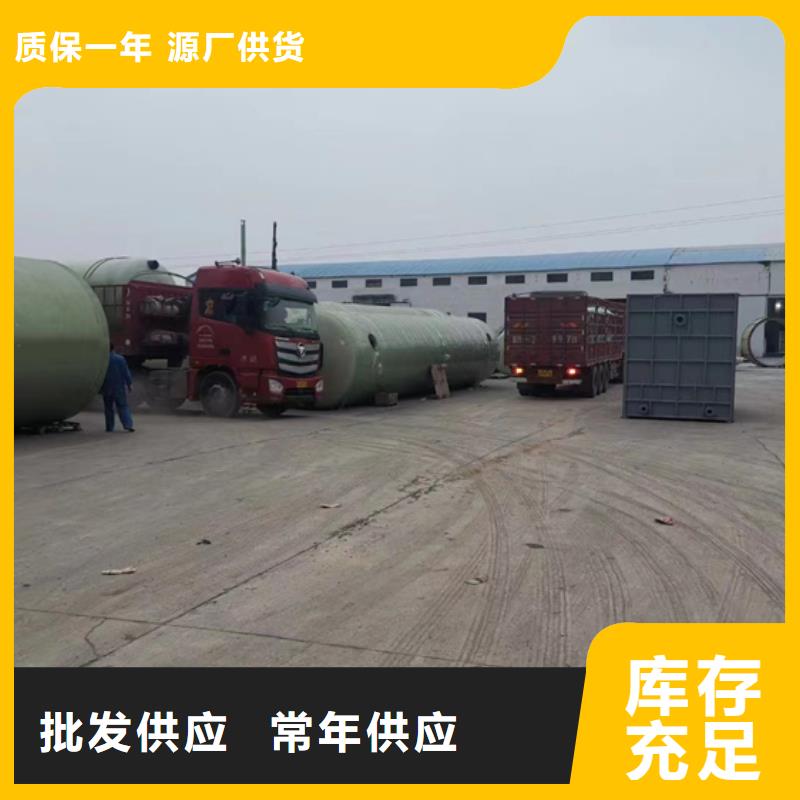 玻璃钢化粪池-一体化泵站敢与同行比质量
