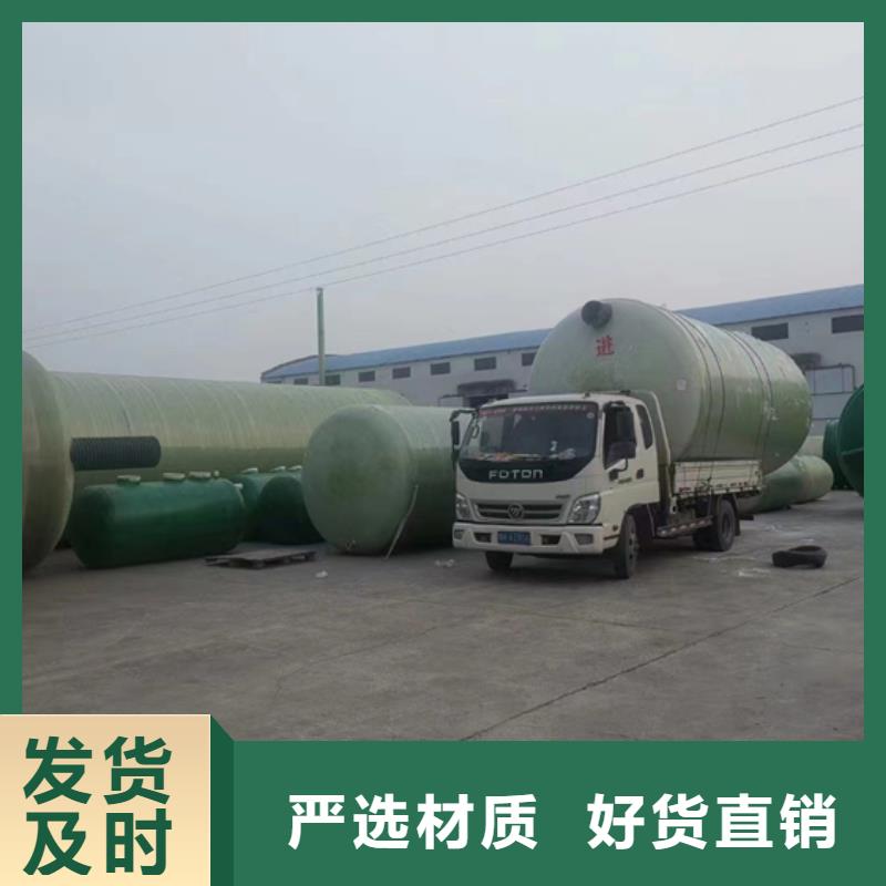 玻璃钢化粪池玻璃钢储罐把实惠留给您