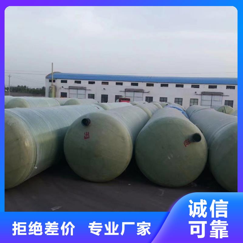 玻璃钢化粪池_玻璃钢消防水罐批发价格