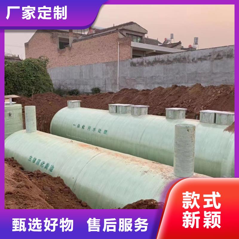 玻璃钢化粪池-一体化泵站敢与同行比质量