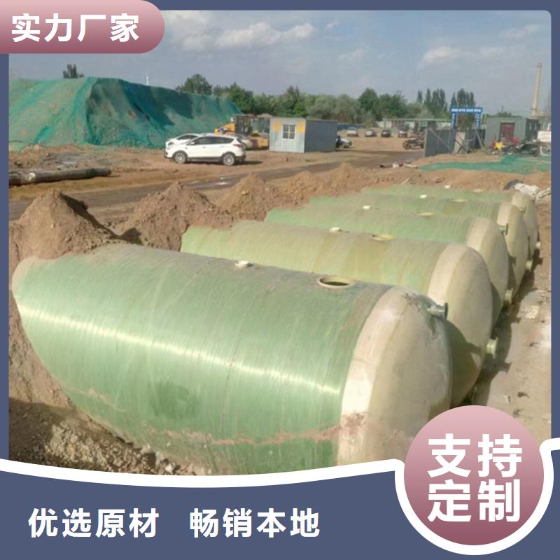 玻璃钢化粪池一体化泵站的图文介绍