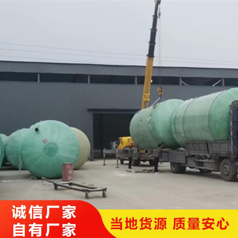 玻璃钢化粪池-一体化泵站敢与同行比质量