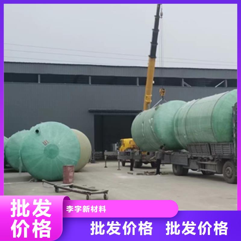玻璃钢化粪池【一体化污水处理设备】厂家销售