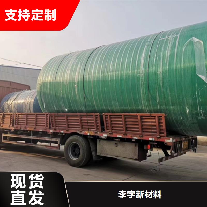 玻璃钢化粪池一体化泵站全品类现货