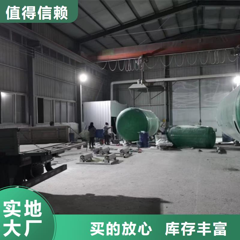 玻璃钢化粪池打造行业品质