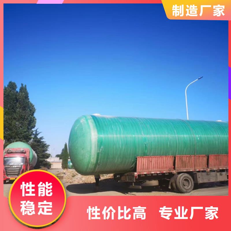 玻璃钢化粪池【一体化污水处理设备】厂家销售