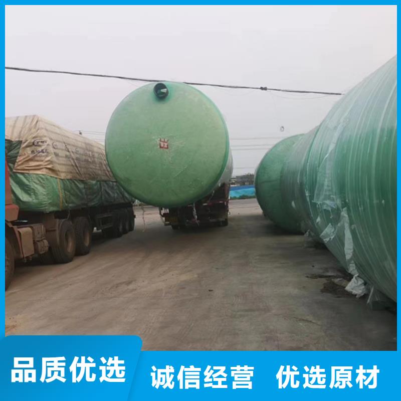 玻璃钢化粪池-玻璃钢储罐多年实力厂家