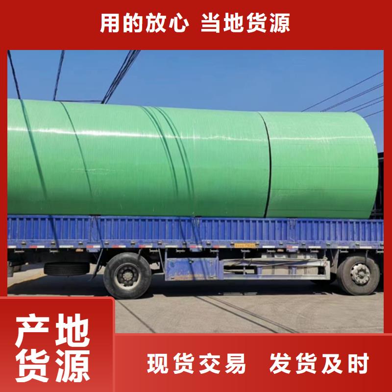 玻璃钢化粪池一体化泵站的图文介绍