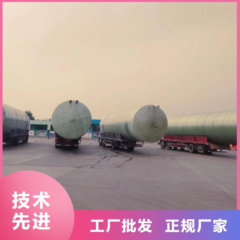 玻璃钢化粪池-玻璃钢储罐多年实力厂家