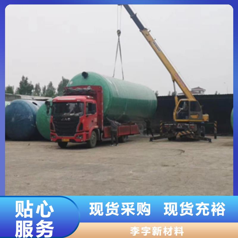 玻璃钢化粪池-玻璃钢储罐多年实力厂家