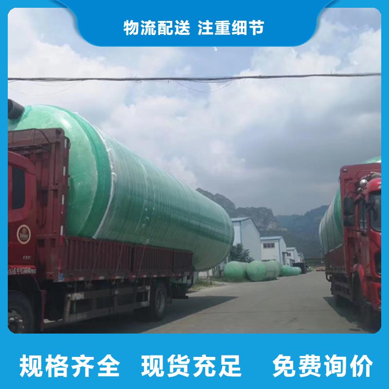 玻璃钢化粪池一体化泵站全品类现货