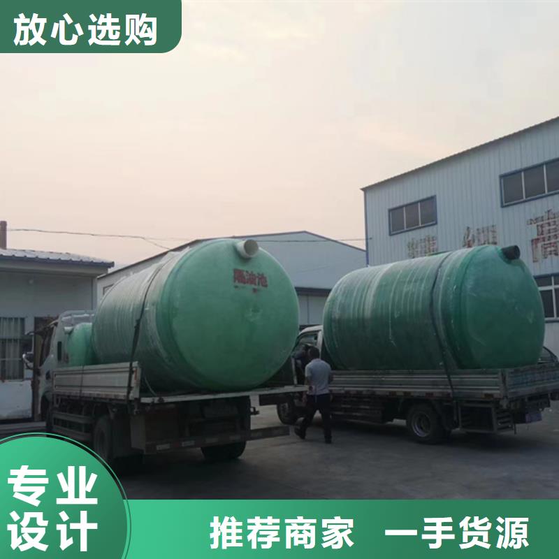 玻璃钢化粪池【一体化污水处理设备】厂家销售