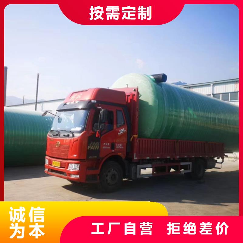 玻璃钢化粪池一体化泵站全品类现货