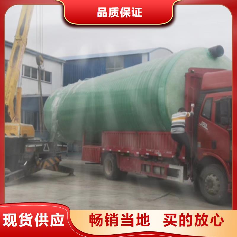 玻璃钢化粪池_玻璃钢储罐真材实料诚信经营