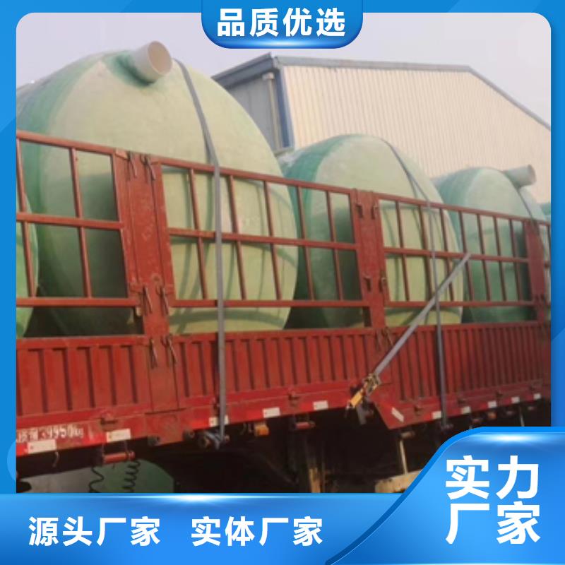 玻璃钢化粪池打造行业品质